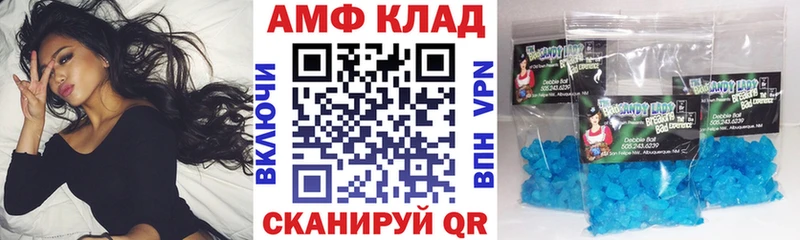 купить наркотики цена Березники blacksprut как войти АМФЕТАМИН Premium