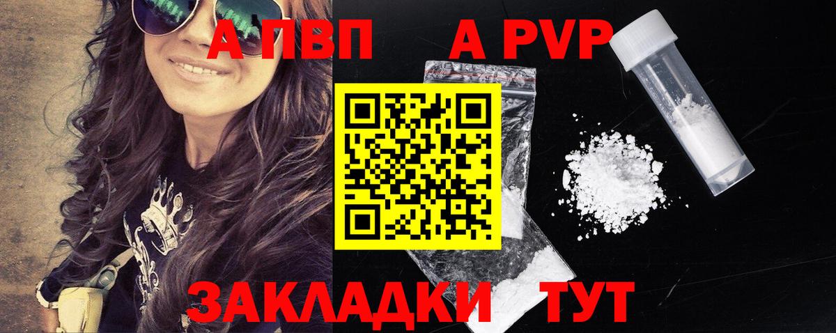 Гашиш Березники
