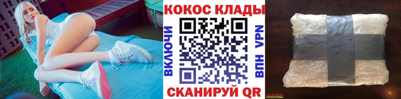 КОКАИН Columbia  Березники 