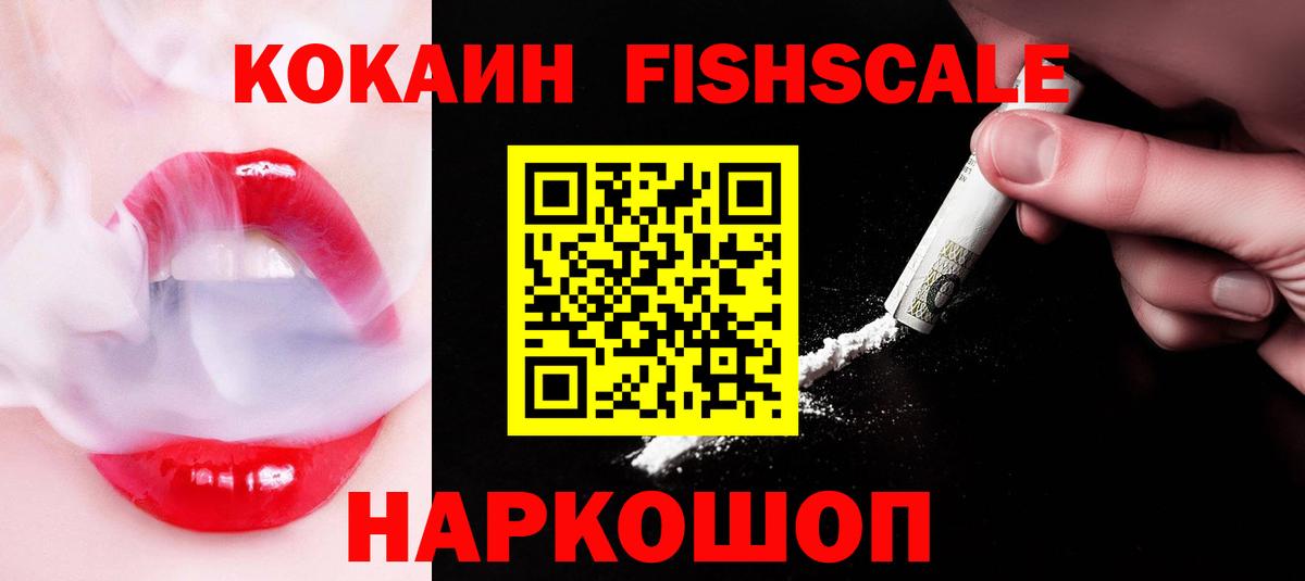 COCAIN VHQ Березники