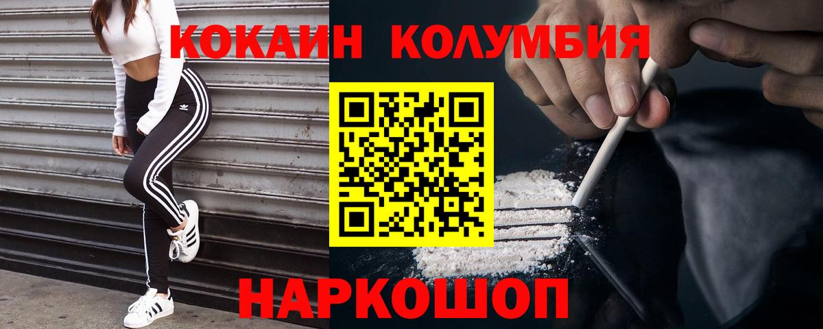 Меф кристаллы  Cocaine  Березники  МДМА  Магазины продажи наркотиков  Гашиш  Alpha PVP СОЛЬ  