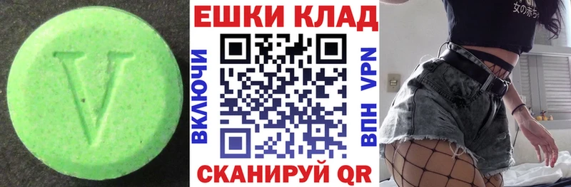 наркошоп  Березники  Экстази XTC 