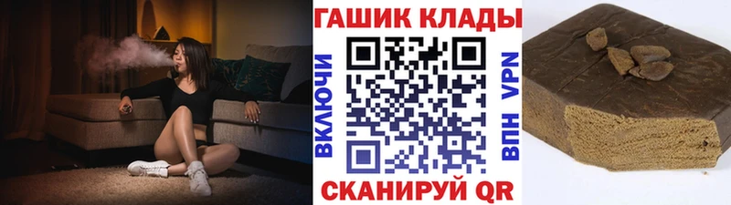 ГАШИШ гашик  Березники 