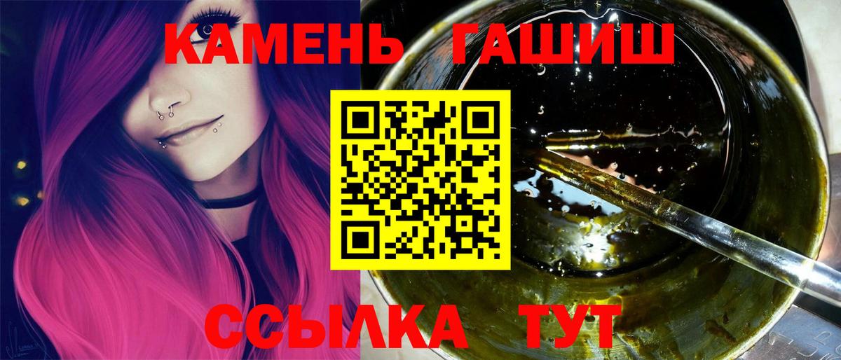 Гашиш  Березники  Гашиш AMNESIA HAZE  ГАШ хэш 