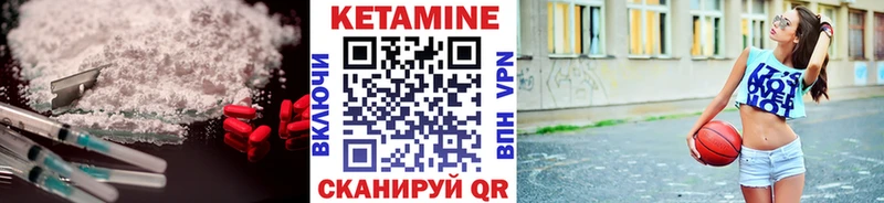 Кетамин VHQ  Березники 