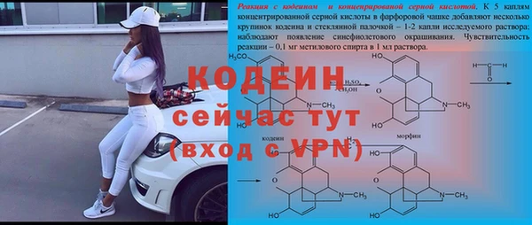 прущая мука Покровск