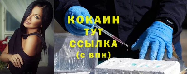 бутират Грязовец