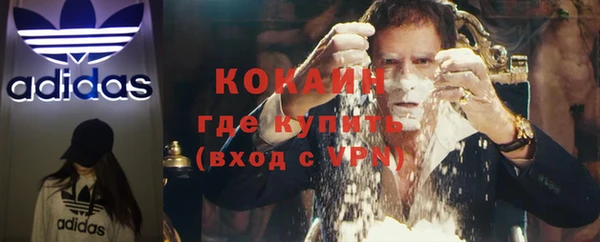 тгк Покачи