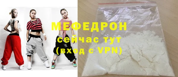 прущая мука Покровск