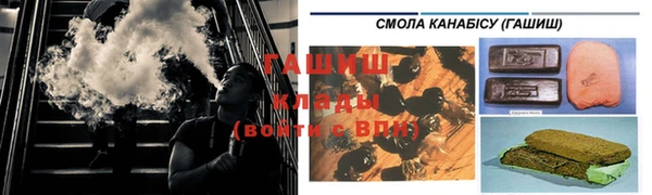 прущая мука Покровск