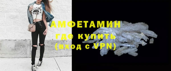 прущая мука Покровск
