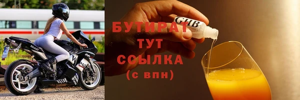 тгк Покачи