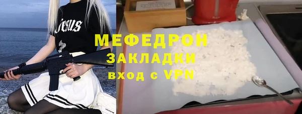MDMA Покров