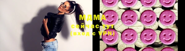 MDMA Покров