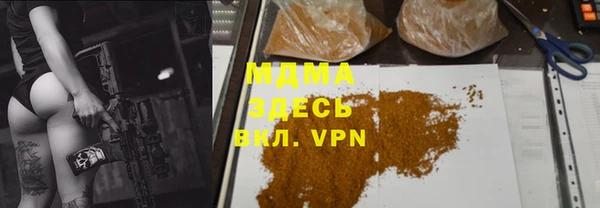прущая мука Покровск