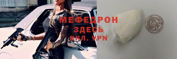 тгк Покачи
