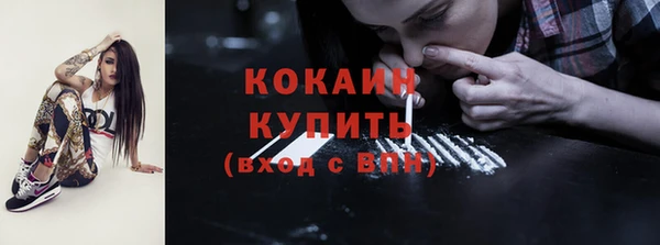 тгк Покачи