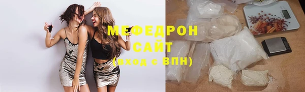 прущая мука Покровск