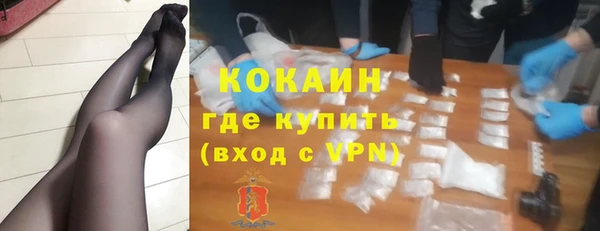 тгк Покачи