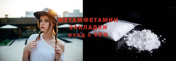 тгк Покачи