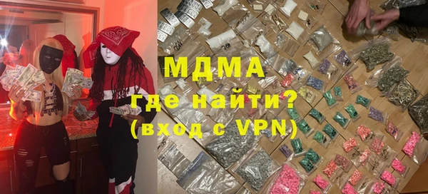 прущая мука Покровск