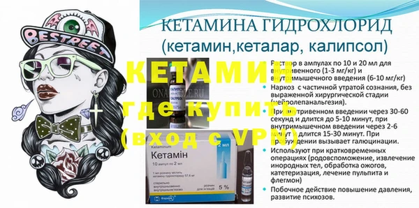 MDMA Покров