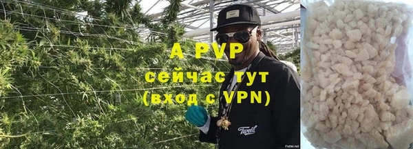 прущая мука Покровск