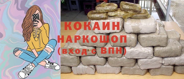 тгк Покачи
