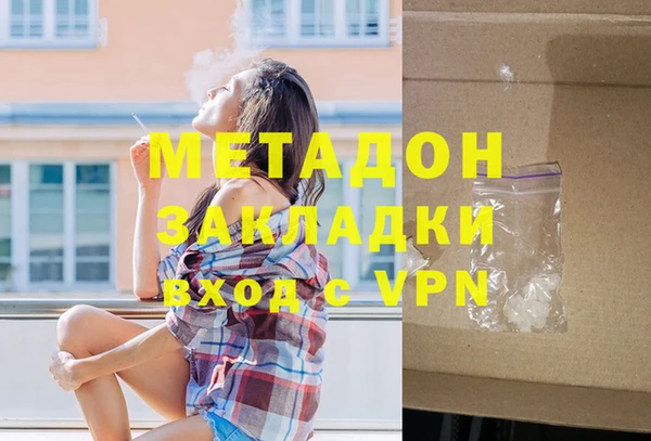 MDMA Покров