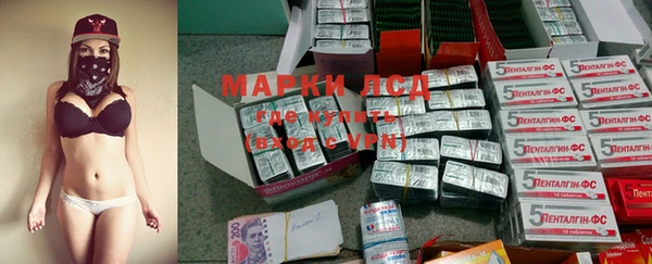 тгк Покачи