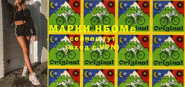 MDMA Покров