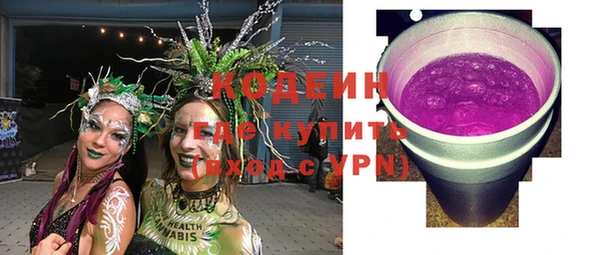 тгк Покачи
