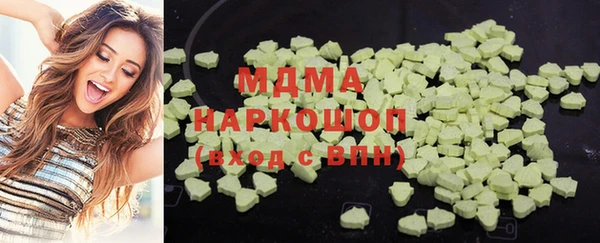 тгк Покачи