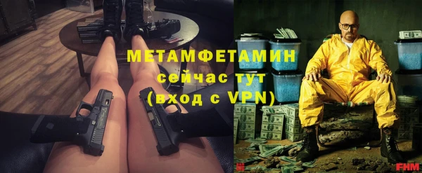 прущая мука Покровск