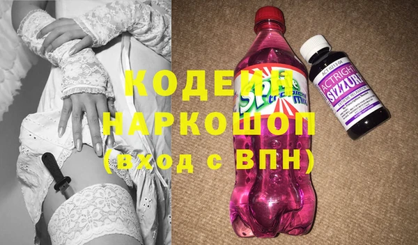 тгк Покачи