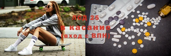 тгк Покачи