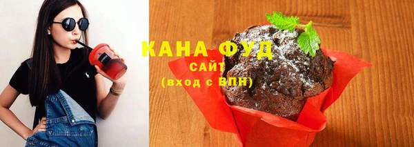 каннабис Грязи