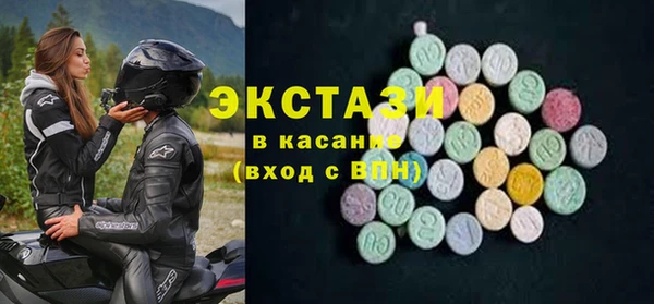 MDMA Покров