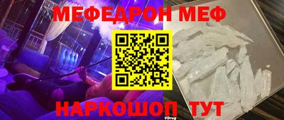 круглые Аргун