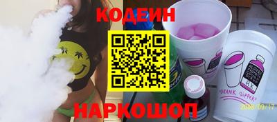 марки lsd Аргун