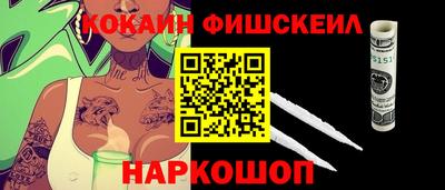 гашик Апрелевка