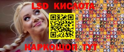 гидропоника Апшеронск