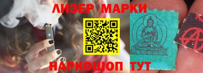 круглые Аргун