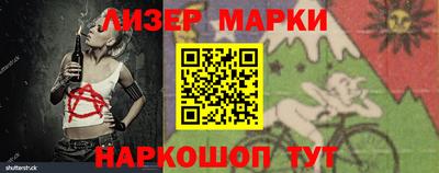 гидропоника Апшеронск