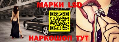 круглые Аргун
