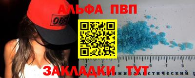 марки lsd Аргун