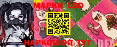 гашик Апрелевка