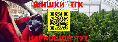 марки lsd Аргун