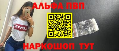 марки lsd Аргун