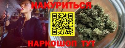 марки lsd Аргун